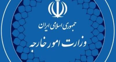 Statement by the Foreign Ministry of the Islamic Republic of Iran on the meddling remarks of US officials regarding Iran